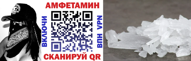 цена   Горнозаводск  Амфетамин Розовый 