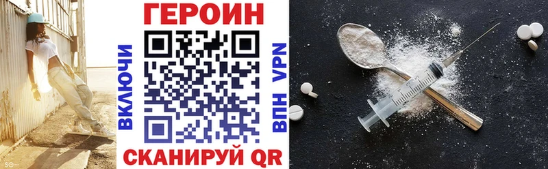 Героин герыч  Горнозаводск 