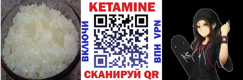 КЕТАМИН VHQ купить наркотики цена Горнозаводск