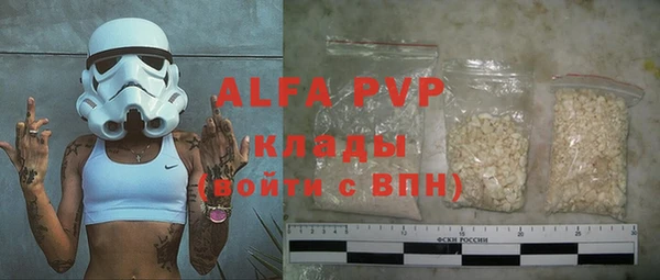 МДПВ Белокуриха