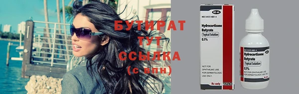 МДПВ Белокуриха
