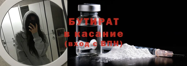 МДПВ Белокуриха