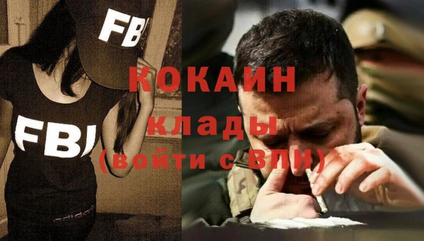 МДПВ Белокуриха