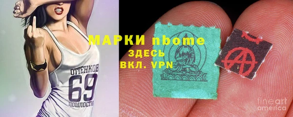 альфа пвп Беломорск
