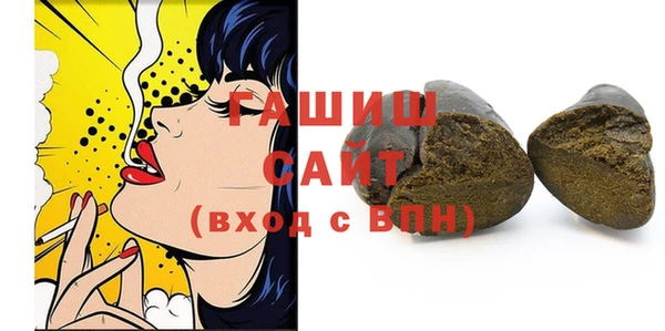 альфа пвп Беломорск