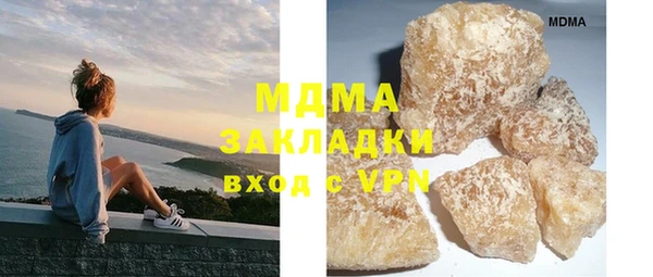 МДПВ Белокуриха