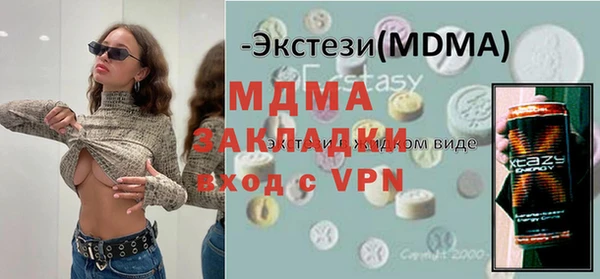МДПВ Белокуриха