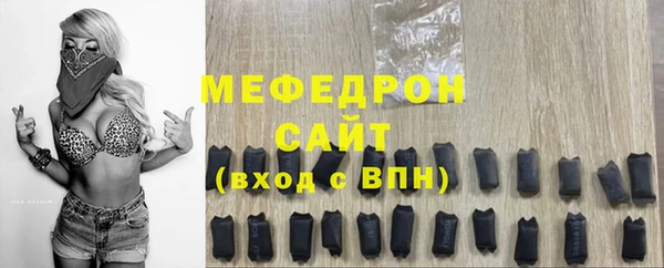 МДПВ Белокуриха