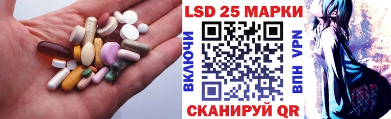 ЛСД экстази кислота  Горнозаводск 