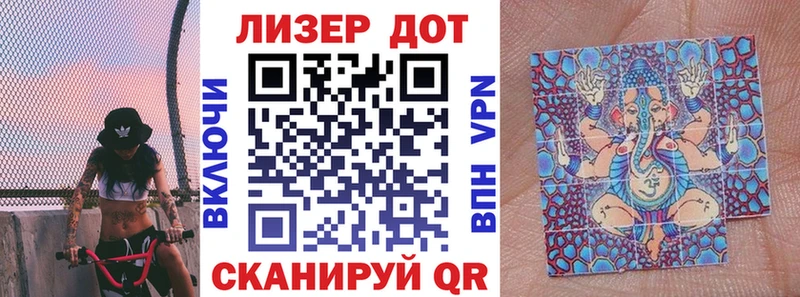 как найти закладки  Горнозаводск  Марки 25I-NBOMe 1500мкг 